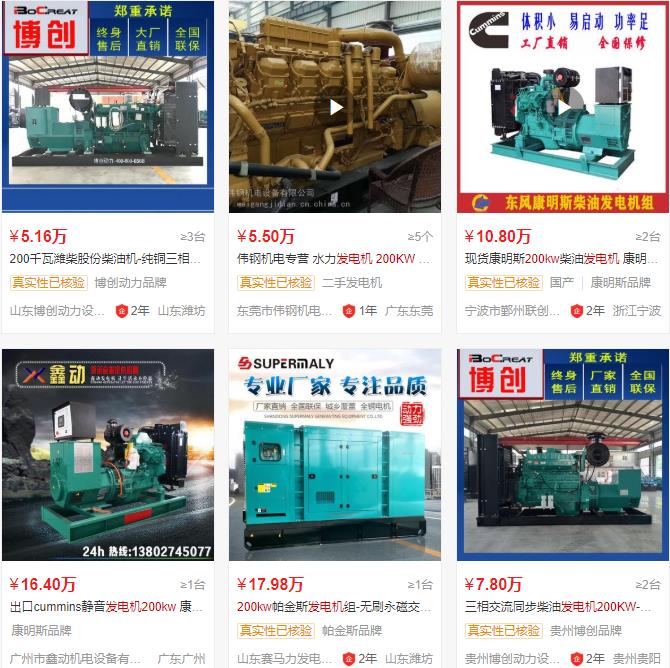 測電機轉速的傳感器有哪些？（詳細介紹常用的五種傳感器）